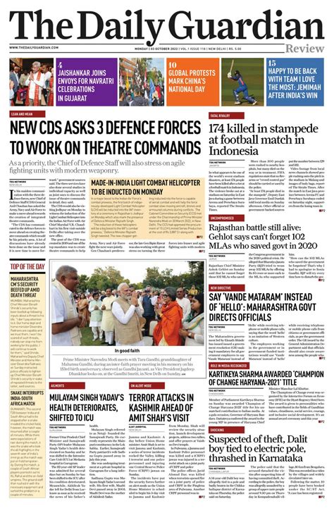Daily Guardian .